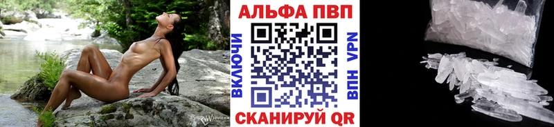 OMG ТОР  Абаза  Альфа ПВП VHQ 