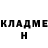Амфетамин Розовый ARSENIY HARASOV