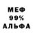 Метадон VHQ Sharkyy Boiii