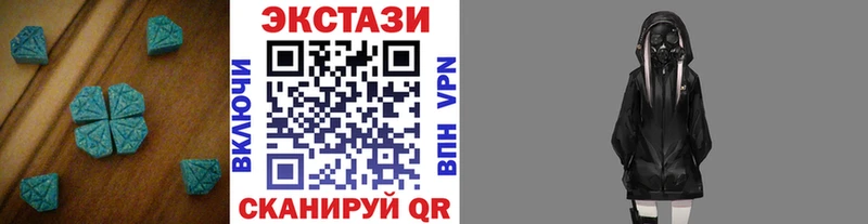 Экстази ешки  Абаза 