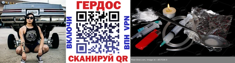цены наркотик  Абаза  Героин Афган 