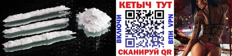 Кетамин VHQ  Абаза 