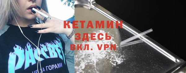 метамфетамин Аркадак