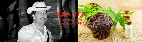 метамфетамин Аркадак