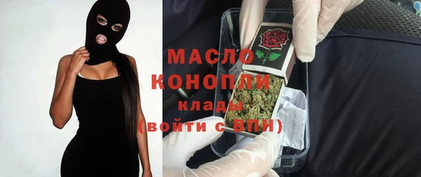 кристаллы Армянск