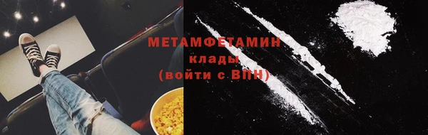 кокаин VHQ Алексин