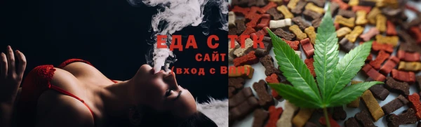 метамфетамин Аркадак