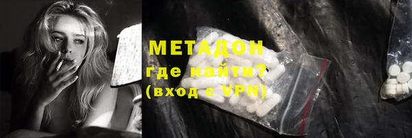 метамфетамин Аркадак