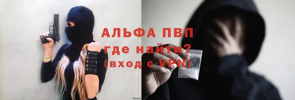 метамфетамин Лабытнанги