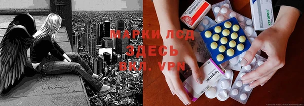 тгк Арсеньев