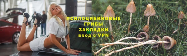 кристаллы Армянск