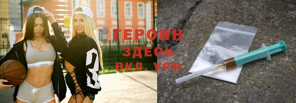 метамфетамин Аркадак