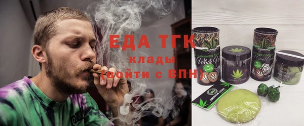кристаллы Армянск