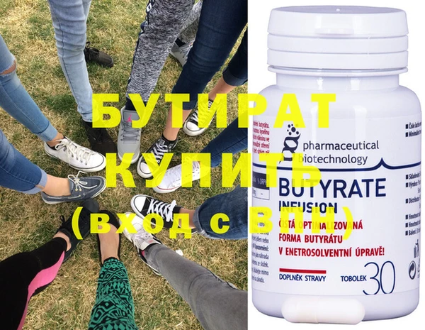 ГАЛЛЮЦИНОГЕННЫЕ ГРИБЫ Куйбышев