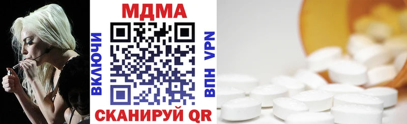 MDMA VHQ  купить   Абаза 