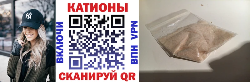 Мефедрон мука купить наркоту Абаза
