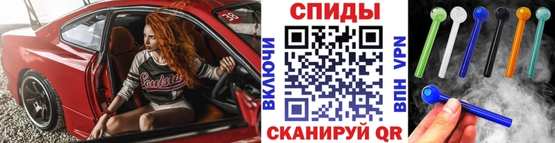 ссылка на мегу как зайти  Абаза  МЕТАМФЕТАМИН мет 